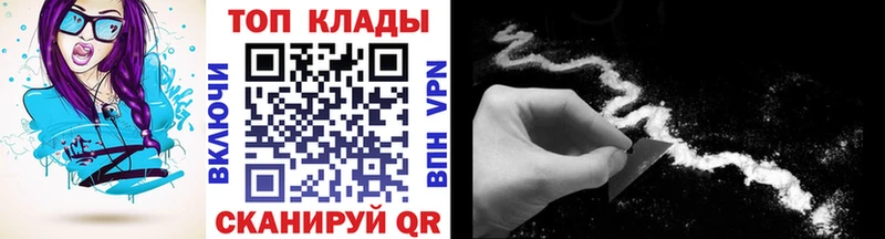 Купить наркотик аптеки Комсомольск-на-Амуре Амфетамин  Канабис  Меф  Гашиш  КОКАИН  А ПВП 
