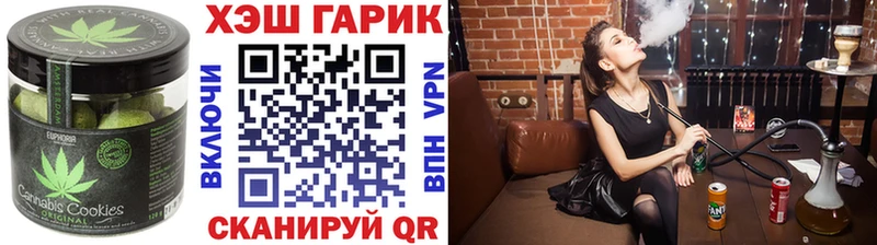 Еда ТГК конопля  Комсомольск-на-Амуре 