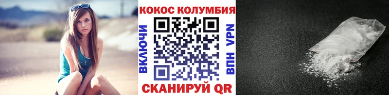 даркнет Telegram  Комсомольск-на-Амуре  КОКАИН 99% 