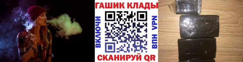 продажа наркотиков  MEGA ссылки  ГАШ AMNESIA HAZE  Комсомольск-на-Амуре 
