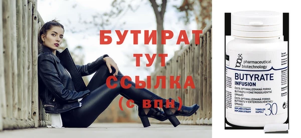 mdpv Вязьма