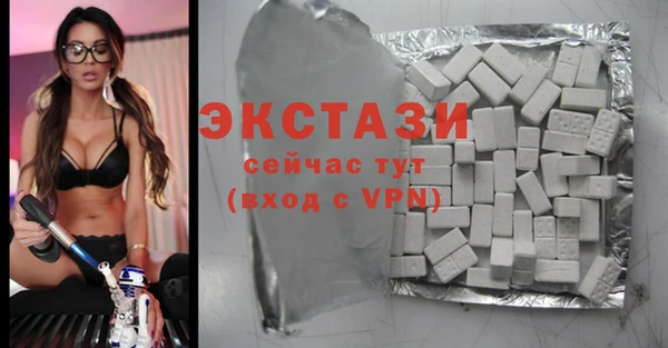mdpv Вязьма