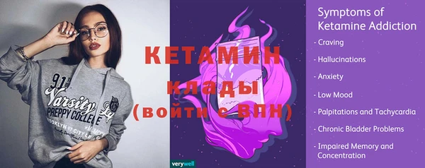 mdpv Вязьма