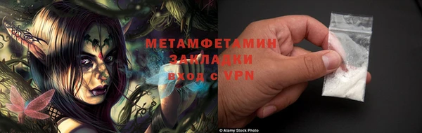 крисы Волоколамск