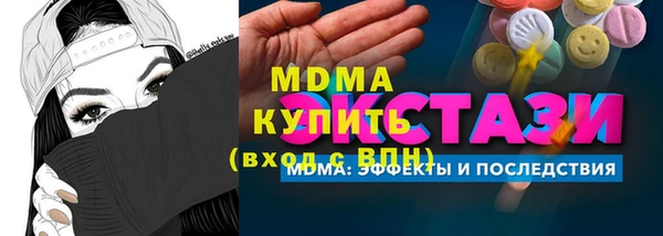mdpv Вязьма
