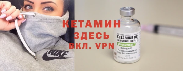 mdpv Вязьма