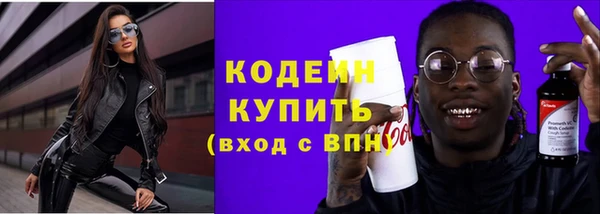 прущие крисы Вязники