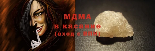 mdpv Вязьма