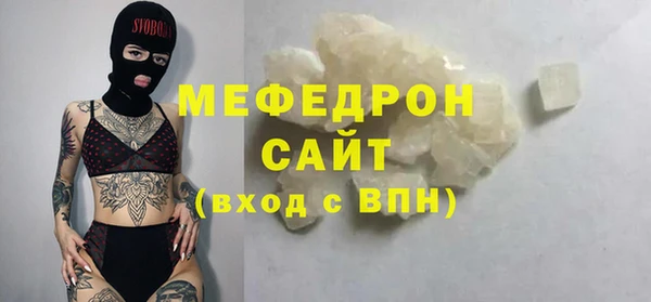 COCAINE Волосово