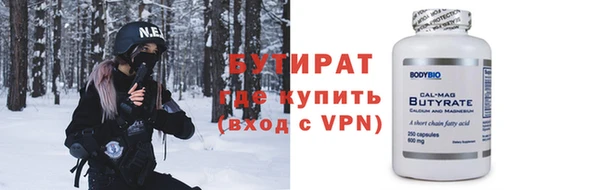 прущие крисы Вязники