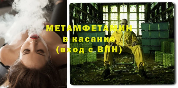 mdpv Вязьма