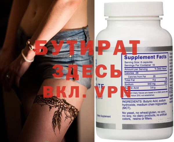 mdpv Вязьма