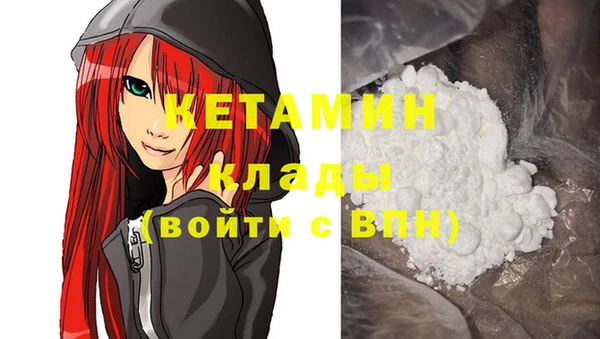 прущие крисы Вязники