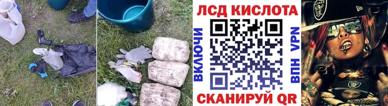 KRAKEN ONION  Комсомольск-на-Амуре  Лсд 25 экстази кислота 