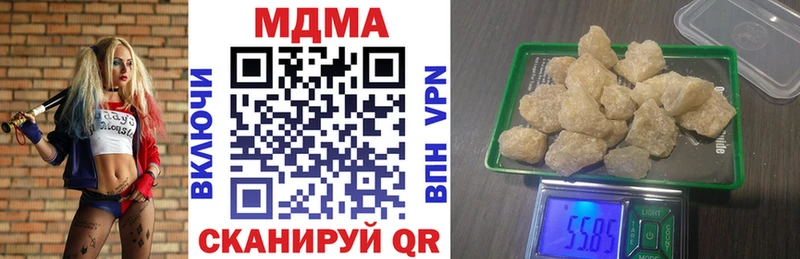 цены наркотик  Комсомольск-на-Амуре  МДМА молли 