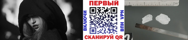 Метамфетамин винт  Комсомольск-на-Амуре 