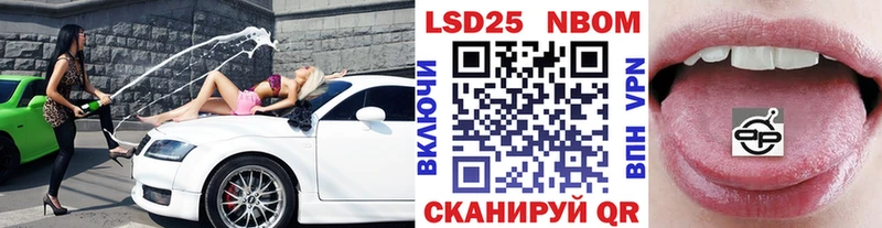 дарк нет официальный сайт  Комсомольск-на-Амуре  Марки 25I-NBOMe 1500мкг 