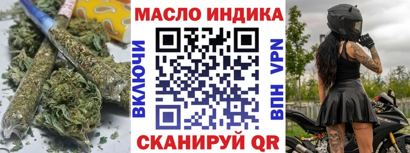 Дистиллят ТГК THC oil  Комсомольск-на-Амуре 